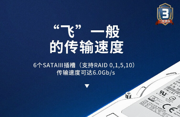 先進(jìn)的處理性能與存儲(chǔ)擴(kuò)展.png