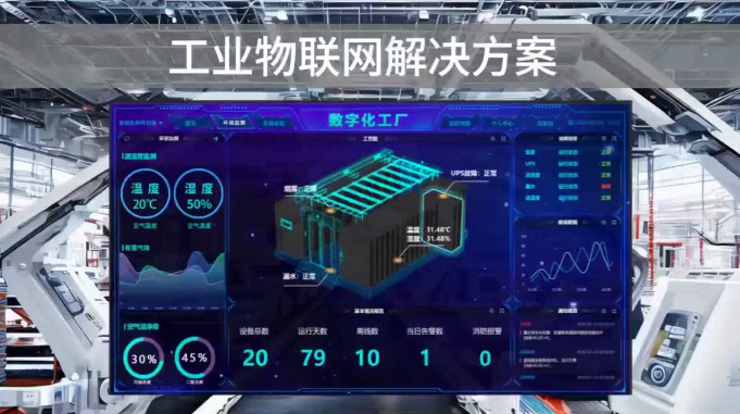 無縫連接與遠程控制.png