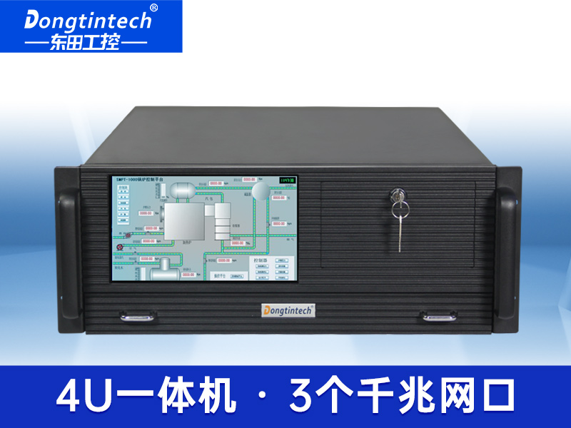 酷睿8代4U一體工控機(jī) 工控一體機(jī) DT-4000-WQ370MA