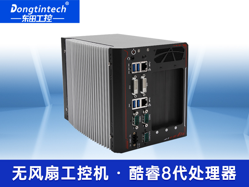 東田酷睿8代車載嵌入式工控機(jī) 雙網(wǎng)口邊緣客戶機(jī)計(jì)算服務(wù)器 微型工作站 DTB-3312-H310