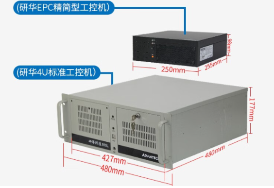 精簡工控機推薦.png