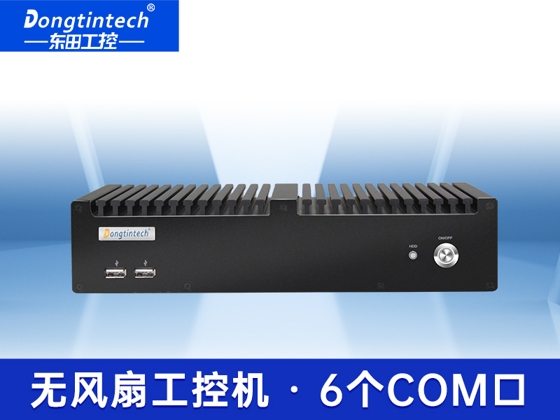 酷睿6代嵌入式工控機(jī) 無風(fēng)扇工控機(jī) DTB-3042-Q170 