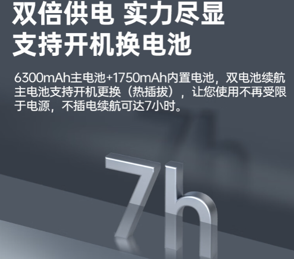 雙電池設(shè)計(jì).png