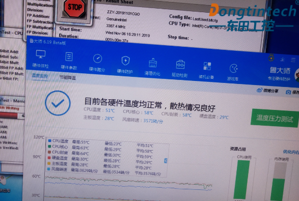 測(cè)試結(jié)論.png