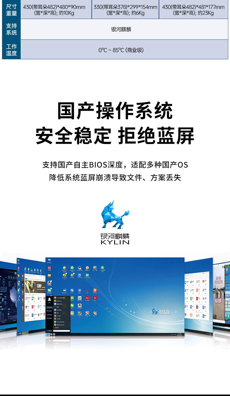 飛騰工控機(jī),國(guó)產(chǎn)銀河系統(tǒng)工業(yè)電腦,DT-61025-QD2KMB.jpg