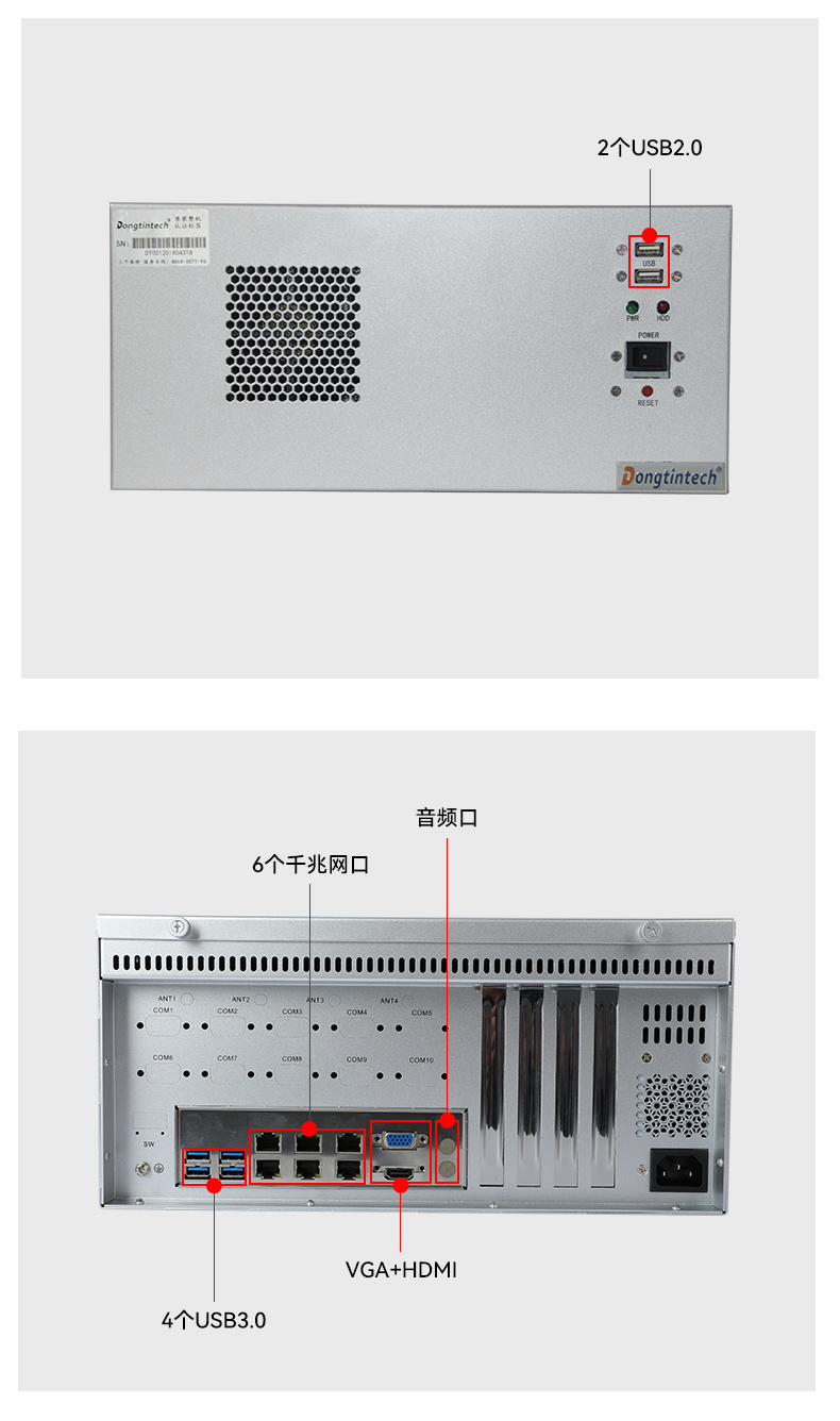 飛騰工控機(jī),國(guó)產(chǎn)銀河系統(tǒng)工業(yè)電腦,DT-61025-QD2KMB.jpg