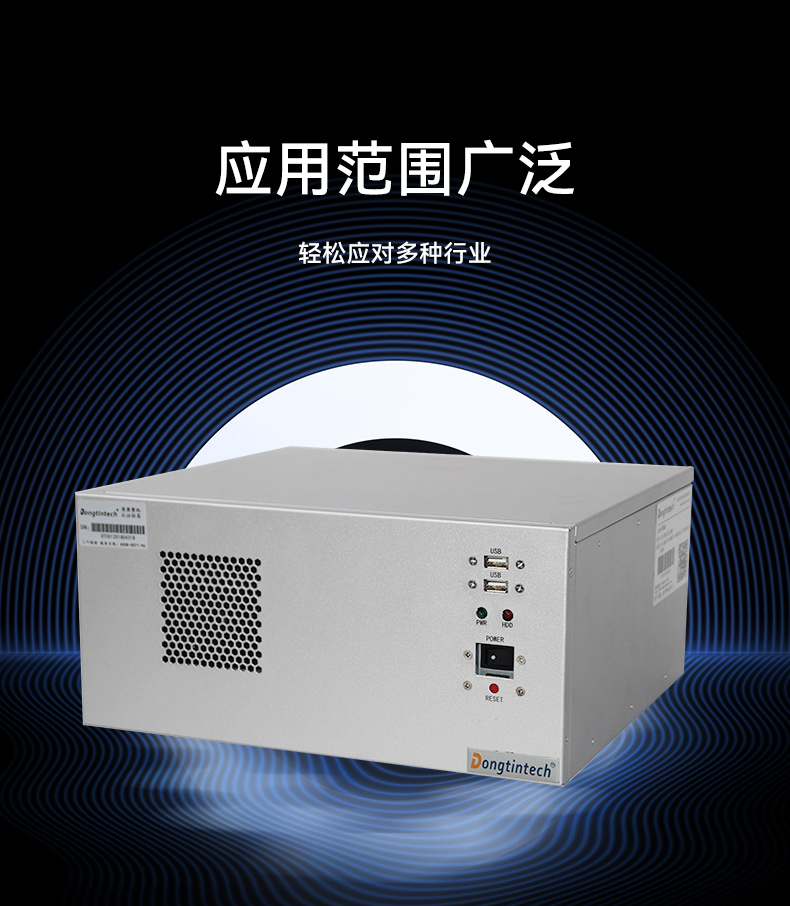 飛騰工控機(jī),國(guó)產(chǎn)銀河系統(tǒng)工業(yè)電腦,DT-61025-QD2KMB.jpg