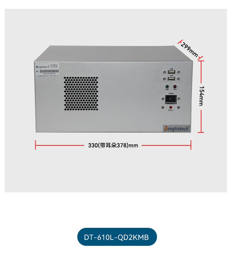 飛騰工控機(jī),國(guó)產(chǎn)銀河系統(tǒng)工業(yè)電腦,DT-61025-QD2KMB.jpg