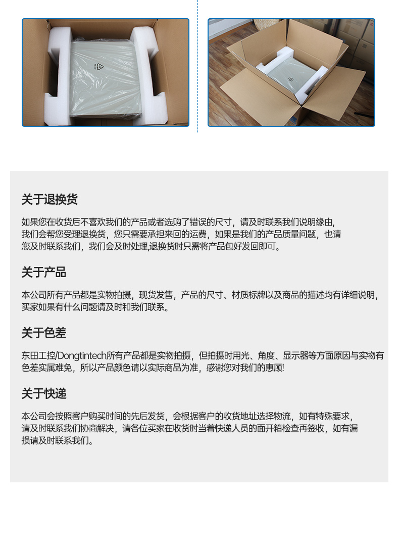 飛騰工控機(jī),國(guó)產(chǎn)銀河系統(tǒng)工業(yè)電腦,DT-61025-QD2KMB.jpg