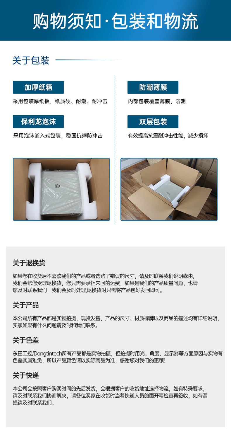 酷睿14代工控機(jī),三顯工控電腦,DT-61029-BH610MA.jpg