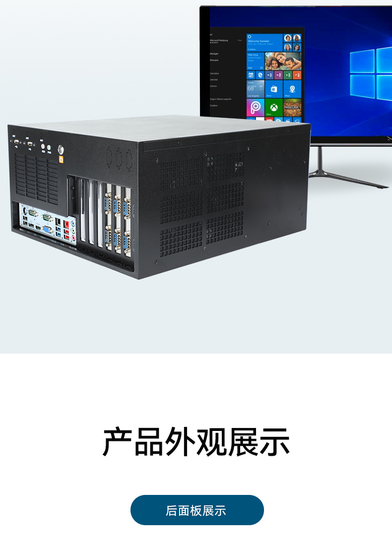 酷睿13代壁掛式工控機,10個COM口主機,DT-5309-JH610MB1.jpg