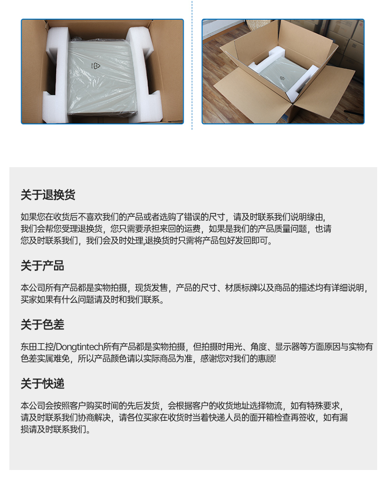 酷睿13代壁掛式工控機,10個COM口主機,DT-5309-JH610MB1.jpg