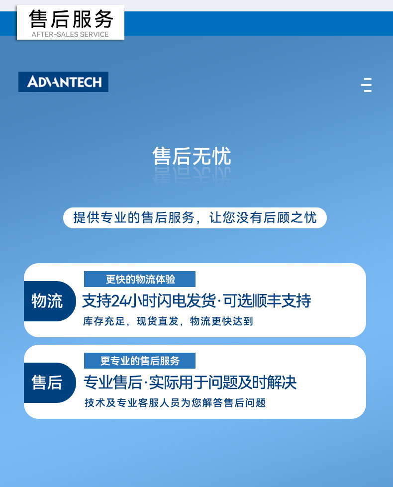研華寬溫網(wǎng)口交換機,支持DIN導軌壁掛式安裝,EKI-2528-BE.jpg