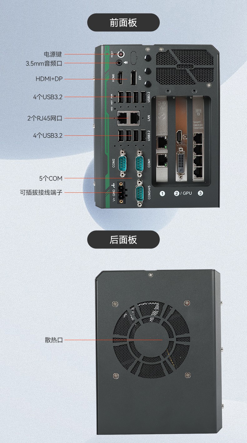 高性能嵌入式工控機,酷睿14代工控設備,DTB-3312-Q670E.jpg
