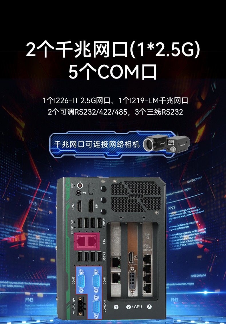 高性能嵌入式工控機,酷睿14代工控設備,DTB-3312-Q670E.jpg