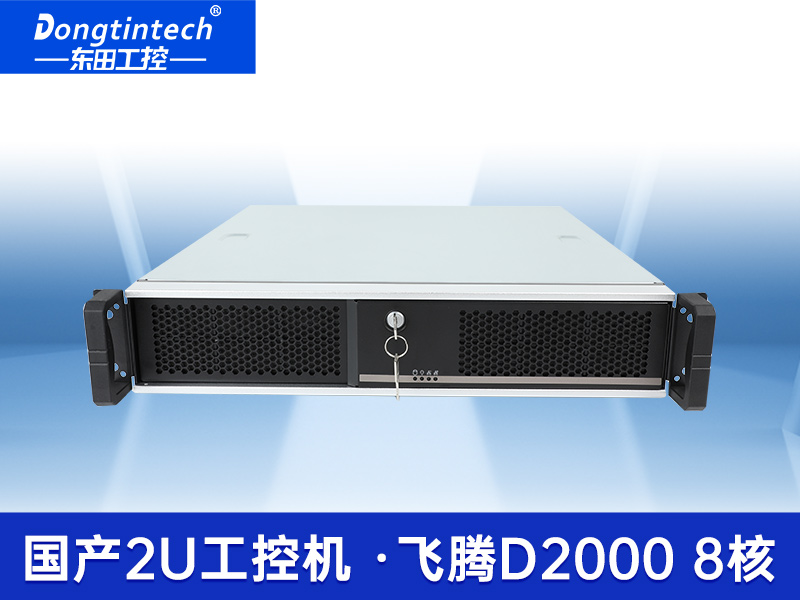 飛騰工控機(jī)|國(guó)產(chǎn)銀河系統(tǒng)工業(yè)電腦|DT-61025-QD2KMB