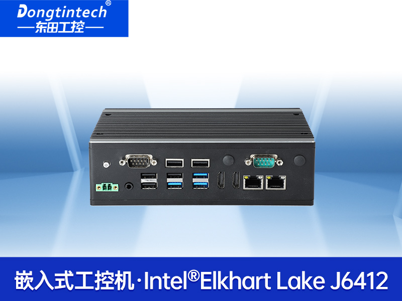 嵌入式計(jì)算機(jī)|無風(fēng)扇小型工控機(jī)|DTB-3501-J6412