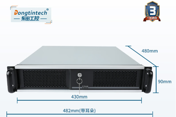 2U工控機.png