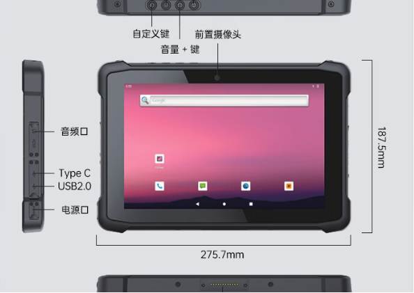 尺寸與重量.png