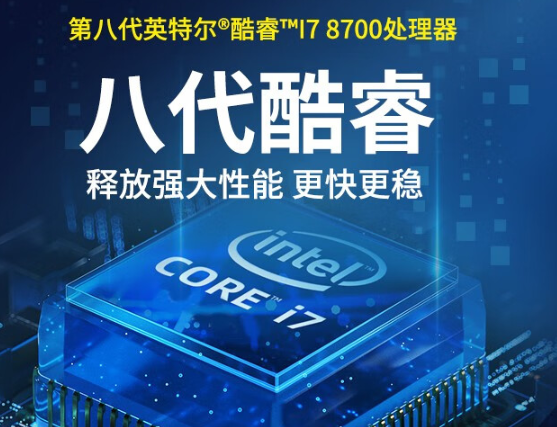 強(qiáng)勁的處理性能.png