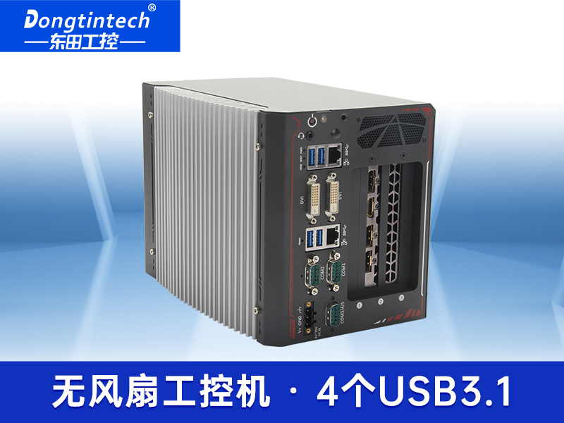 東田酷睿8代車載嵌入式工控機(jī) 雙網(wǎng)口邊緣客戶機(jī)計(jì)算服務(wù)器 微型工作站 DTB-3312-H310
