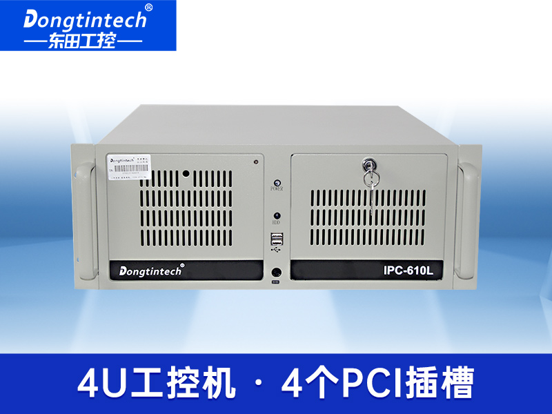 東田酷睿6代工控機 4PCI工業(yè)服務器電腦支持雙屏異顯 上架式工控機 DT-610L-BH110MA