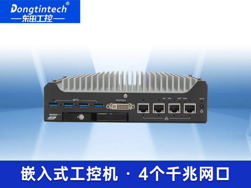 無風(fēng)扇嵌入式工控機(jī) 支持5G自動(dòng)駕駛 DTB-3049-H310