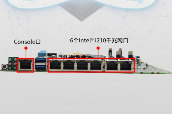 豐富的網(wǎng)絡接口與傳輸能力.png