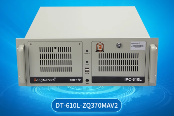 工業(yè)電腦主機(jī).png