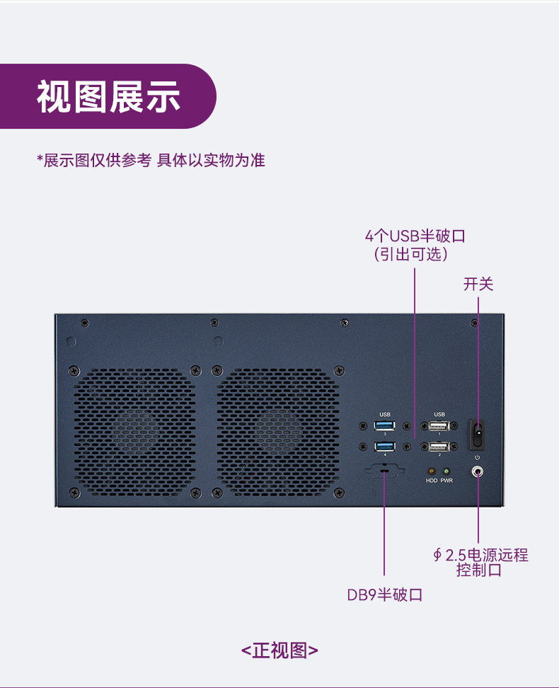 原裝研華工控機,嵌入式工業(yè)電腦主機,EPC-B3588.jpg