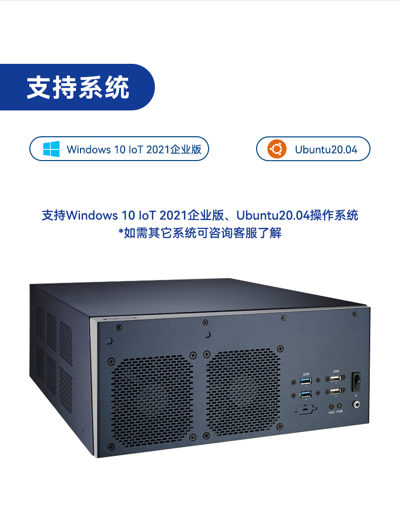 原裝研華工控機,嵌入式工業(yè)電腦主機,EPC-B3588.jpg