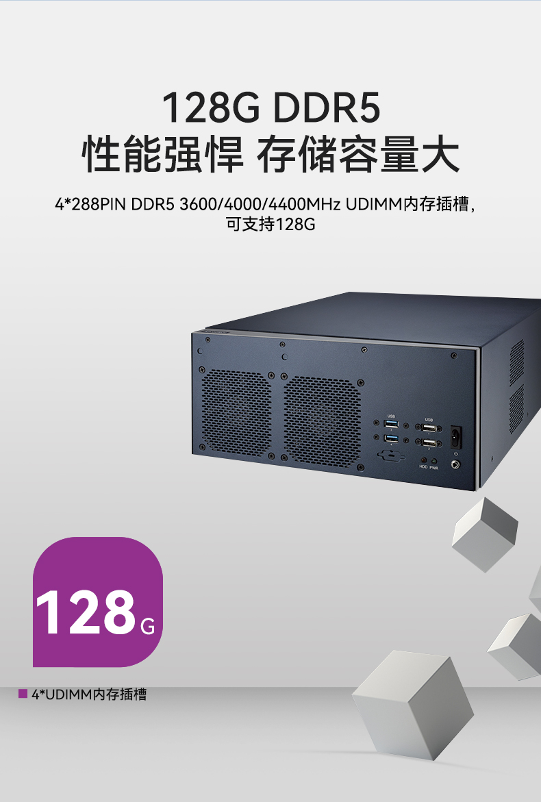 原裝研華工控機,嵌入式工業(yè)電腦主機,EPC-B3588.jpg