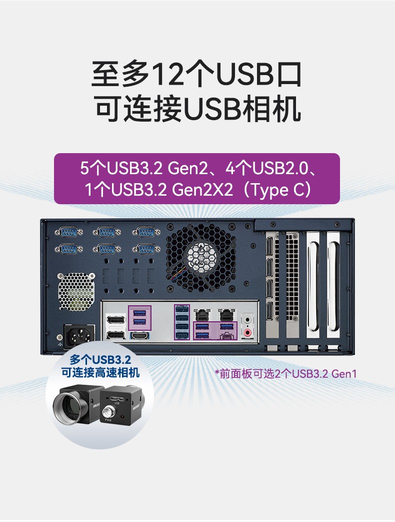 原裝研華工控機,嵌入式工業(yè)電腦主機,EPC-B3588.jpg