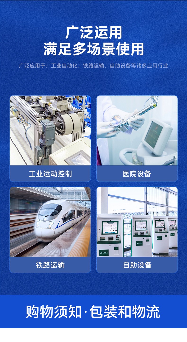 原裝研華工控機,嵌入式工業(yè)電腦主機,EPC-B3588.jpg