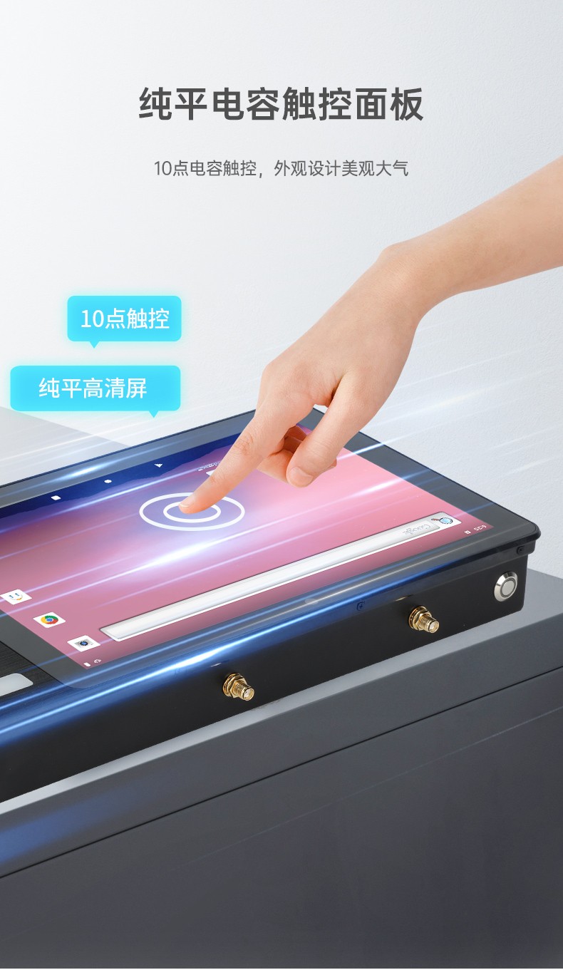 三防工位一體機,IP65防護等級,雙頻WiFi,DTZ-R101E-3568.jpg