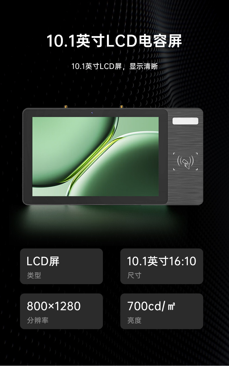 三防工位一體機,IP65防護等級,雙頻WiFi,DTZ-R101E-3568.jpg
