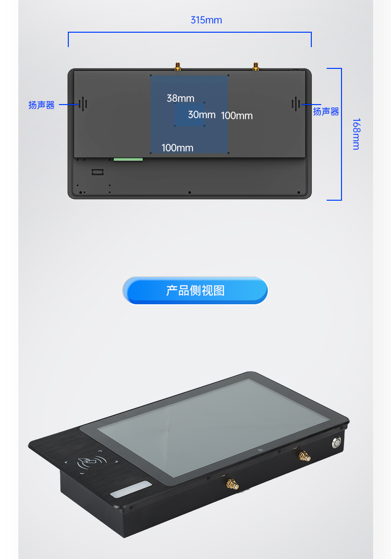 三防工位一體機,IP65防護等級,雙頻WiFi,DTZ-R101E-3568.jpg