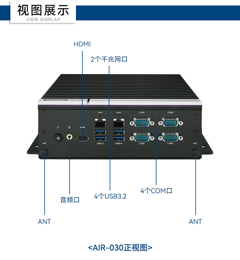 研華高性能工控機(jī),搬運(yùn)機(jī)器人解決方案,AIR-030.jpg