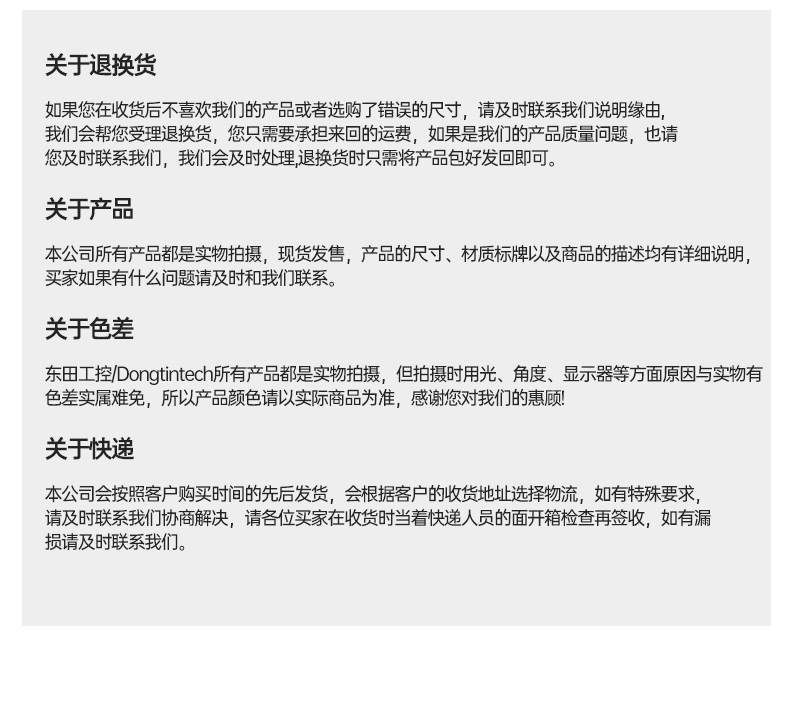 研華嵌入式工控機,酷睿14代工業(yè)電腦主機,雙通道64G,AFE-R770.jpg