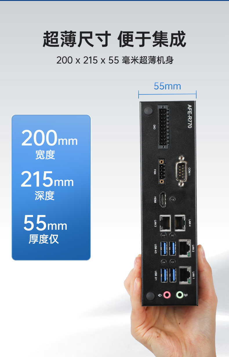 研華嵌入式工控機,酷睿14代工業(yè)電腦主機,雙通道64G,AFE-R770.jpg