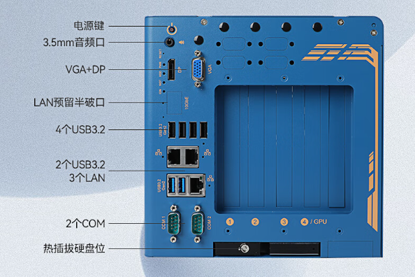 嵌入式工控機(jī).png