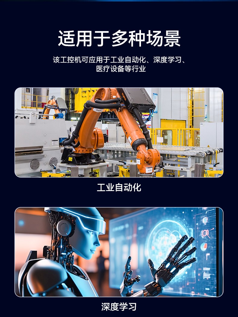 東田4U上架式工控機(jī),x86工業(yè)主機(jī),支持多種操作系統(tǒng),DT-610L-BQ470MA.jpg