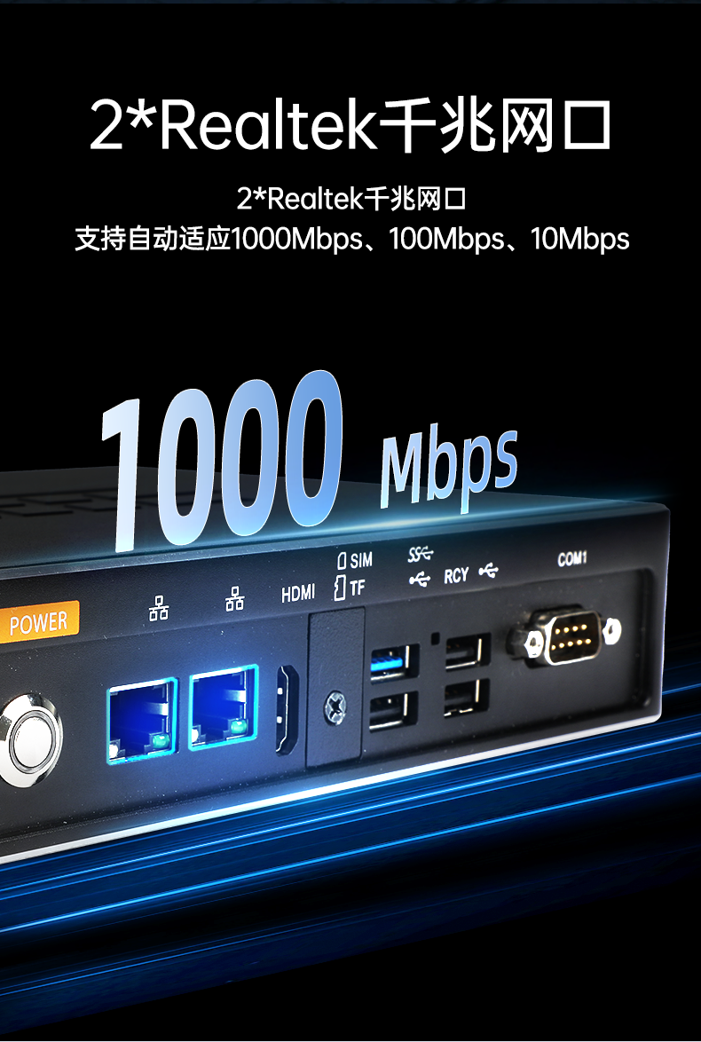 ARM工控機,支持ubuntu系統(tǒng)電腦,DTB-3051-RK3568.png