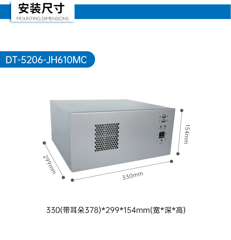 酷睿12/13代壁掛式工控機(jī),支持三顯工業(yè)服務(wù)器,DT-5206-JH610MC.png