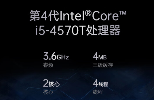 嵌入式工控機處理器.png