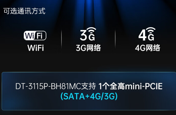存儲.png