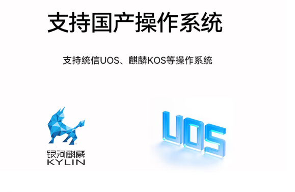 操作系統(tǒng)的兼容性.png