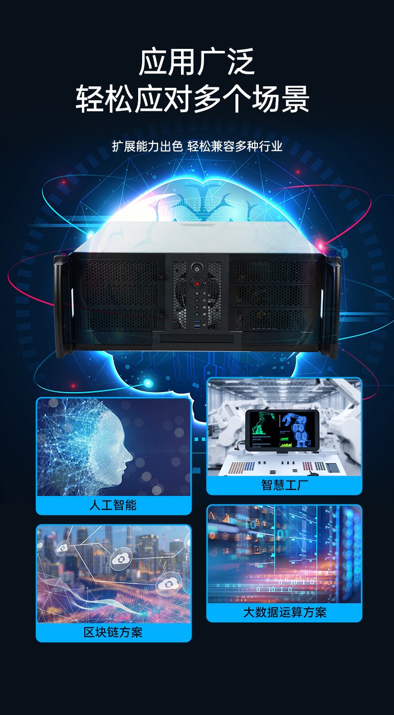 工業(yè)服務器|上架式工控主機電腦|DT-26508-SC621MA.jpg
