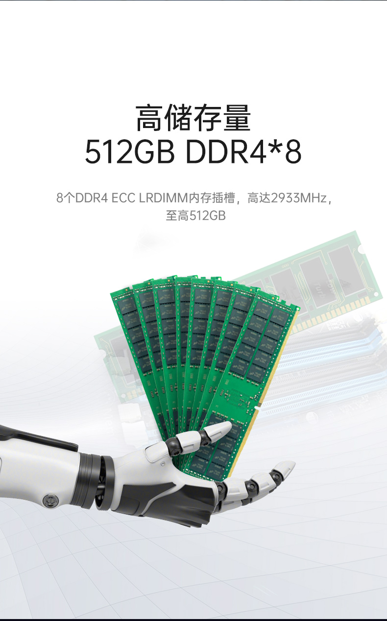 工業(yè)服務器|上架式工控主機電腦|DT-26508-SC621MA.jpg