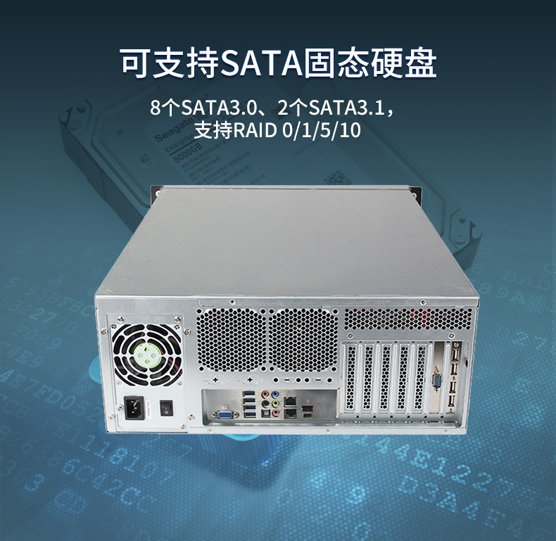 2U機(jī)架式服務(wù)器,熱插拔高性能工業(yè)主機(jī)電腦,DT-26508-SC621MZ.jpg